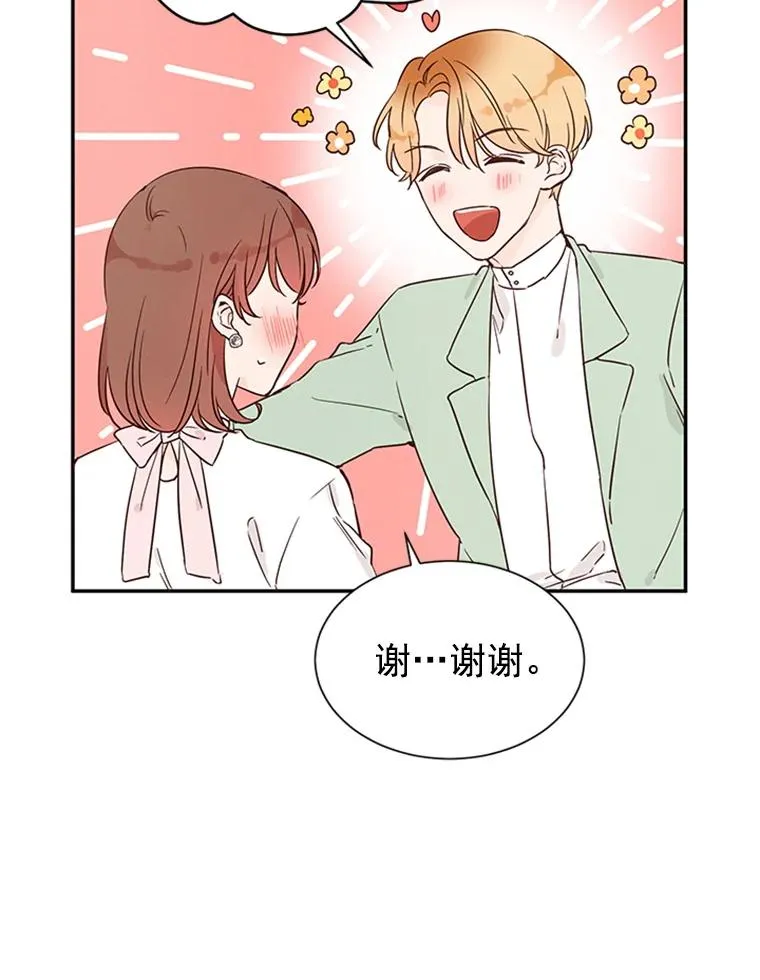 9.奇怪的梦2