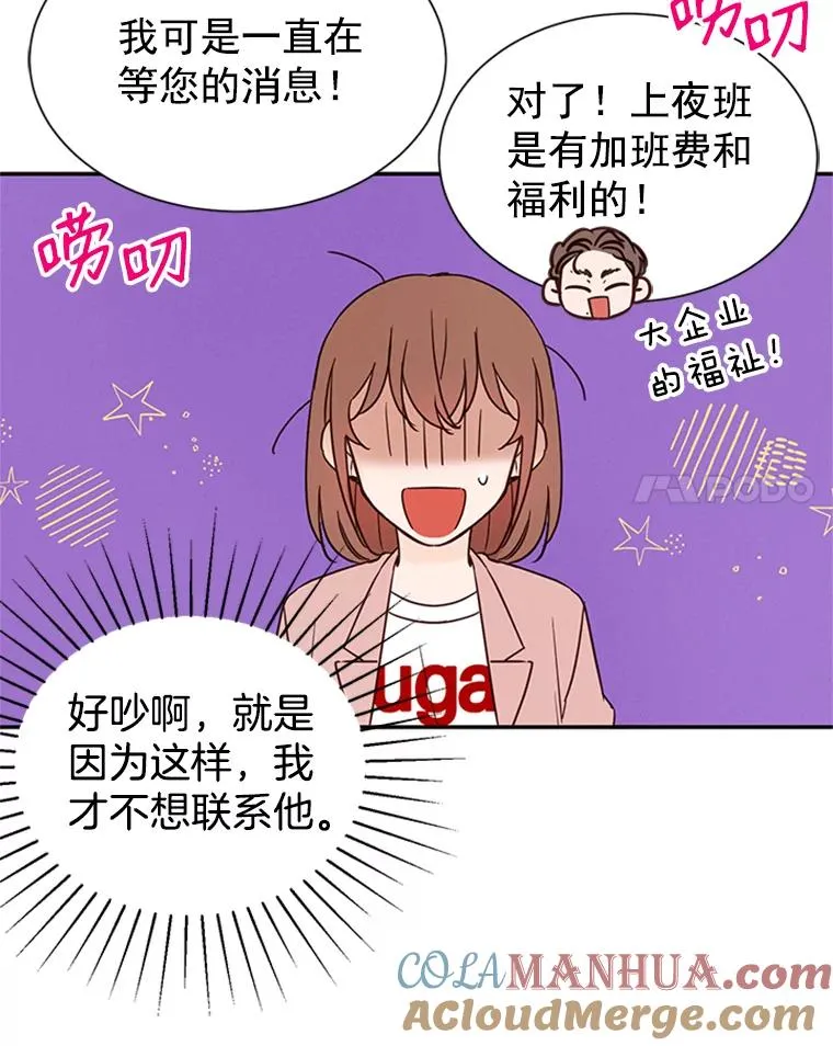 12.学长喝醉了72