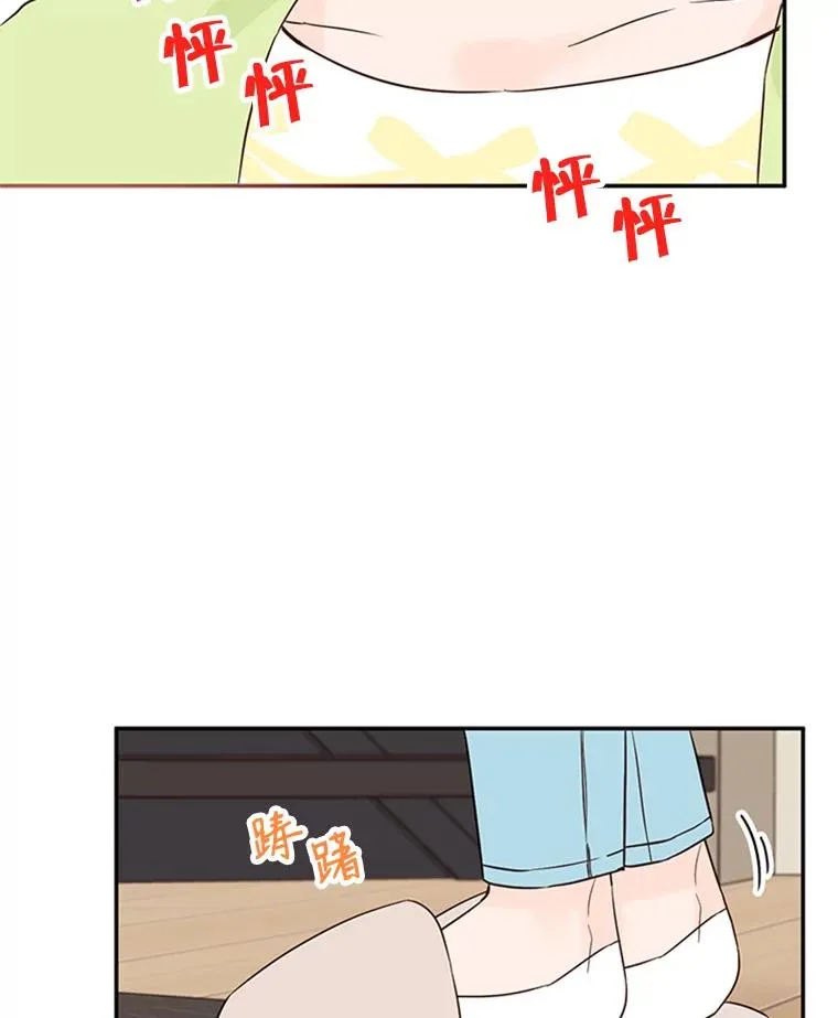 37.学长病了79