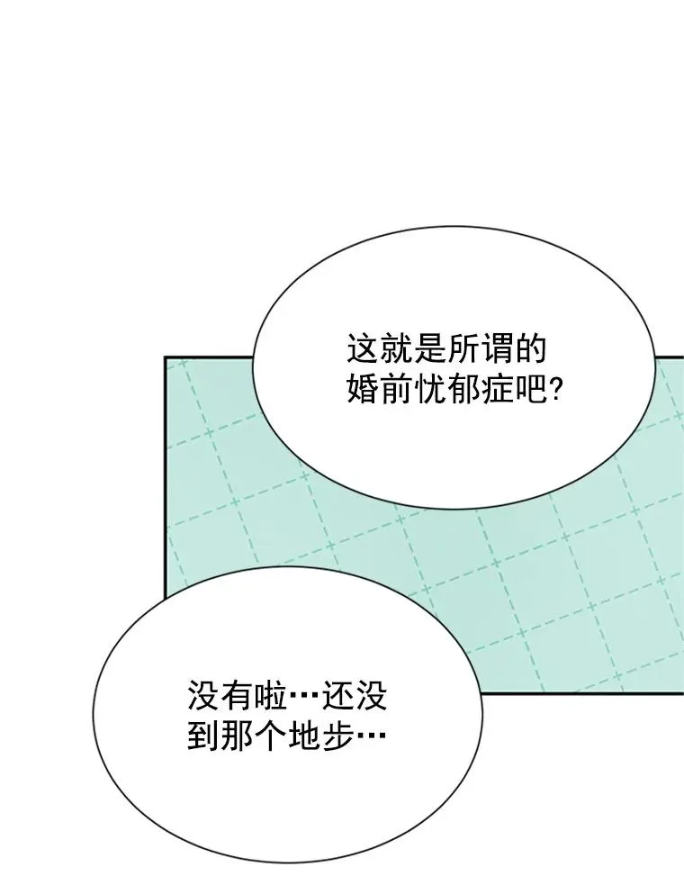 10.学校偶遇周胜豪46