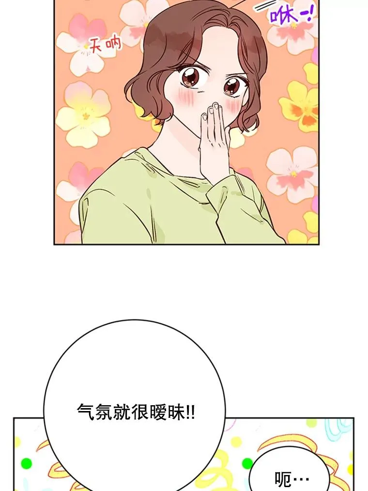 61.向家人坦白67