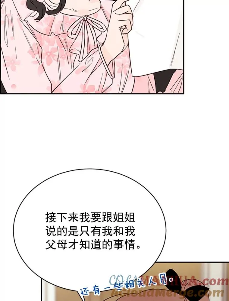 23.寻求帮助90