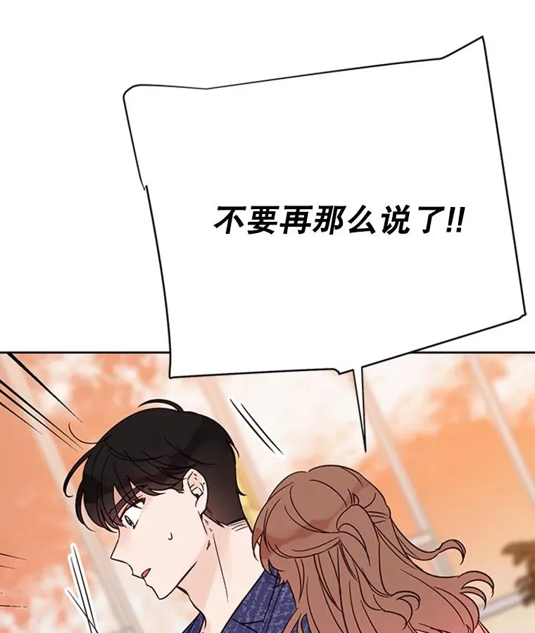 52.有人失恋了83