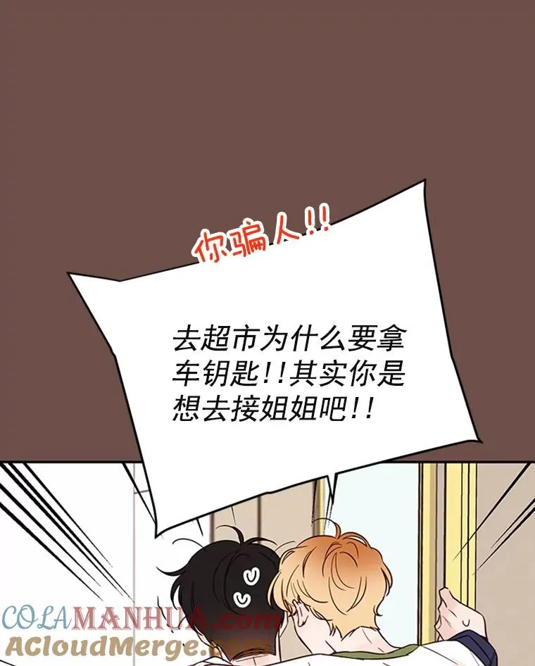 33.周胜豪的另一面12