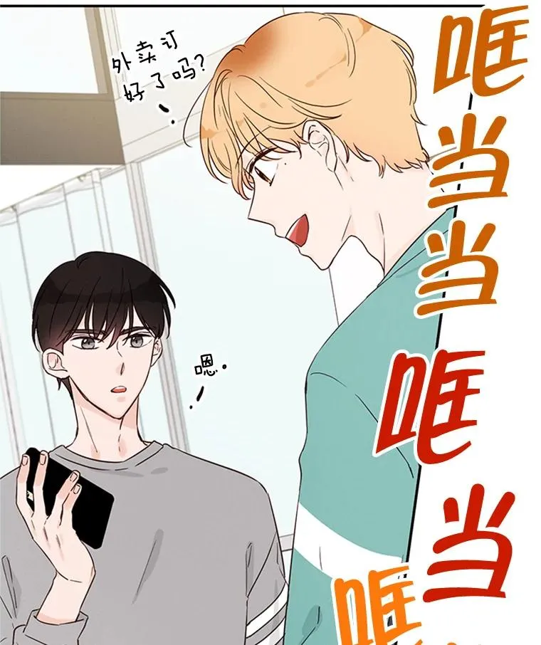 7.有钱人的“外卖”26