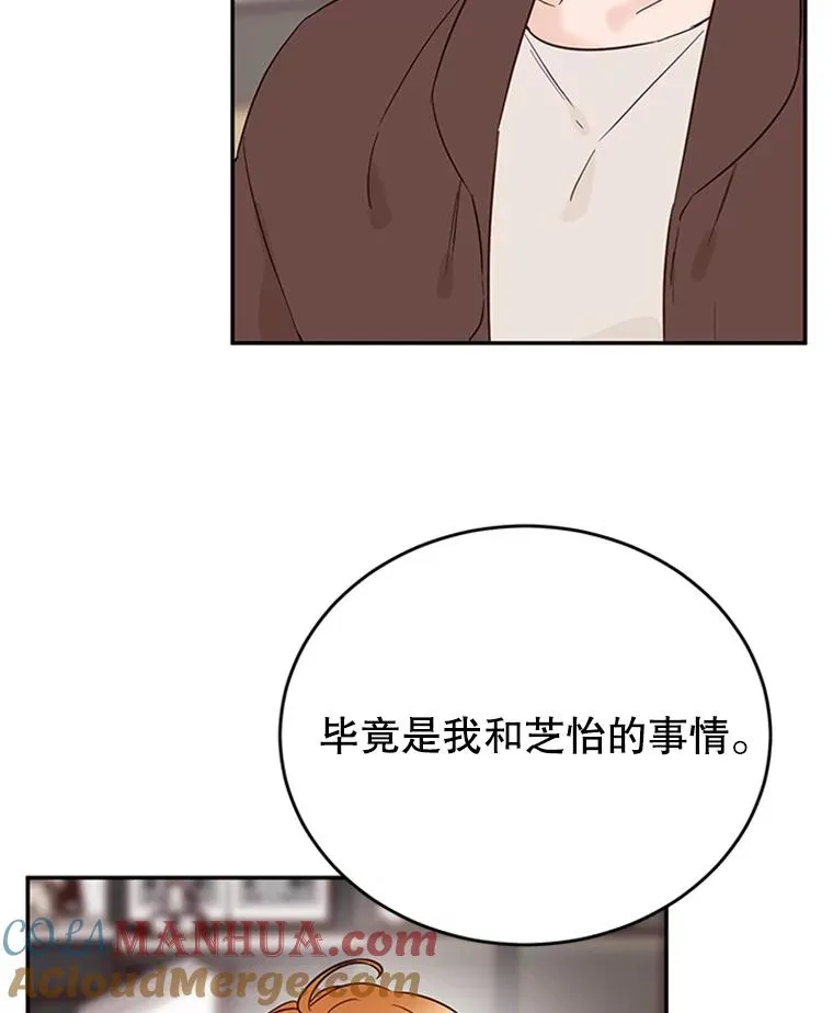 39.校园里的传闻20