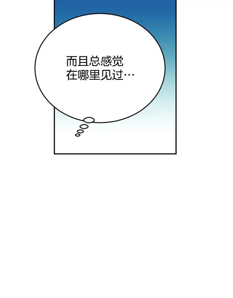 32.偶遇周胜文55