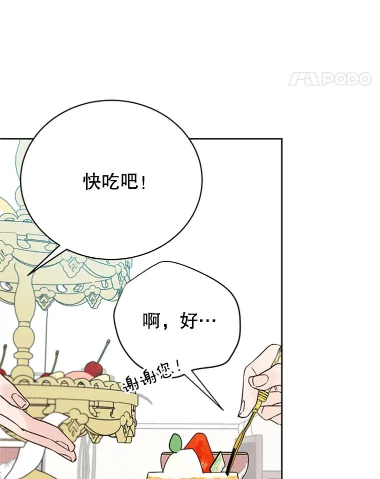51.学长母亲VS宋芝怡11