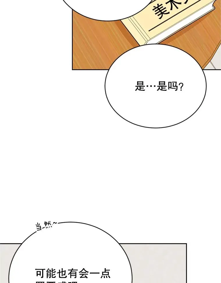 55.秀珍的私心46