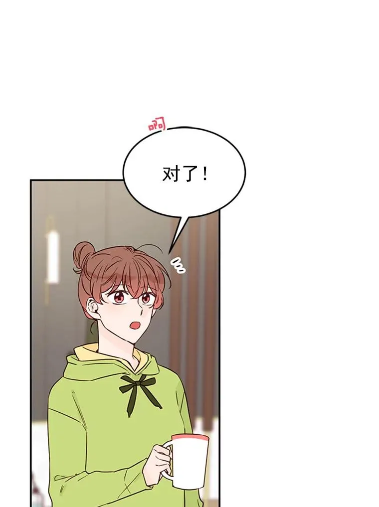 28.彦旭与胜豪的约定80