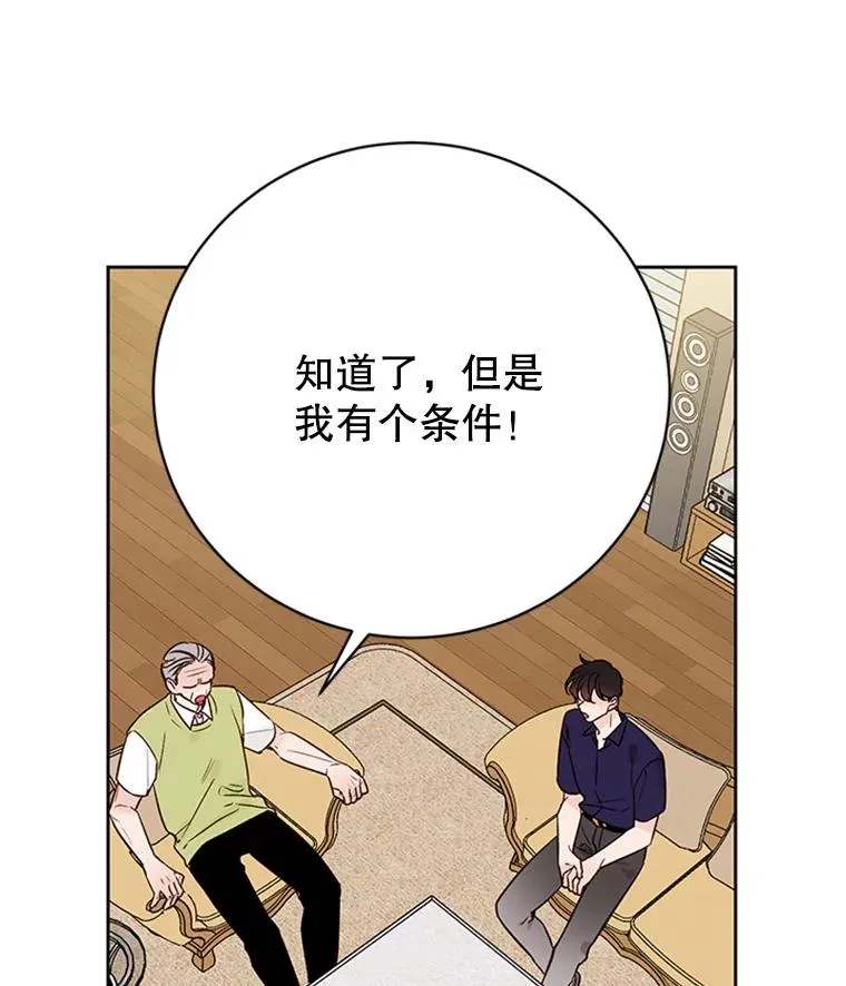 62.安娜的答复22