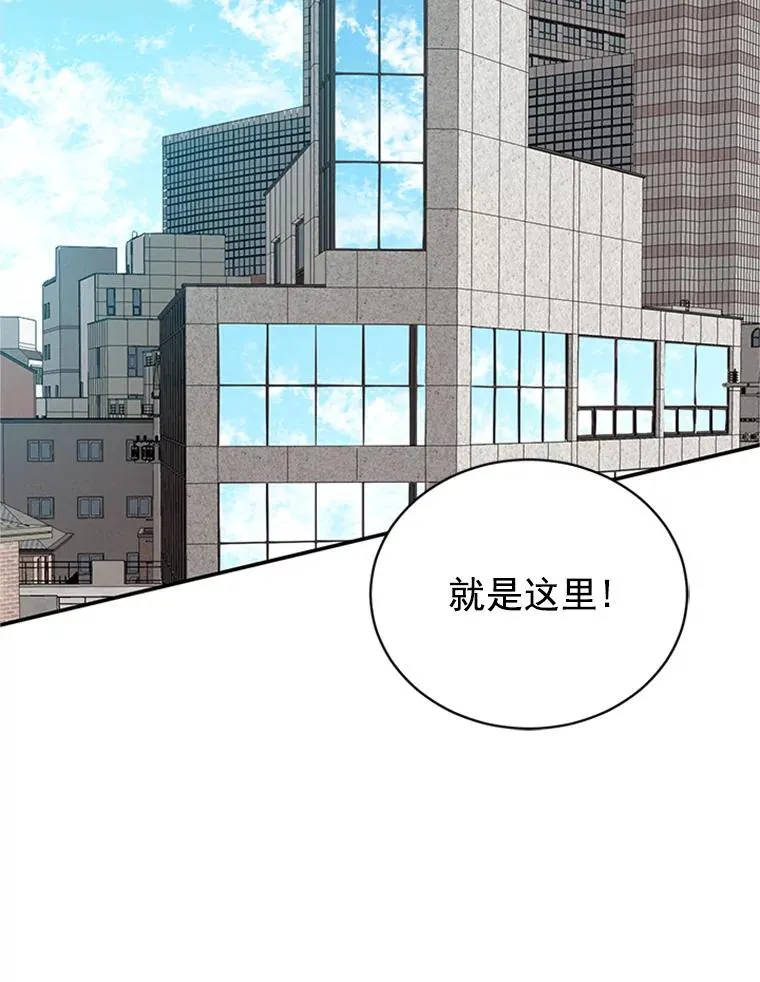 14.第一次约会77