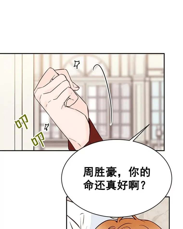 20.回家56