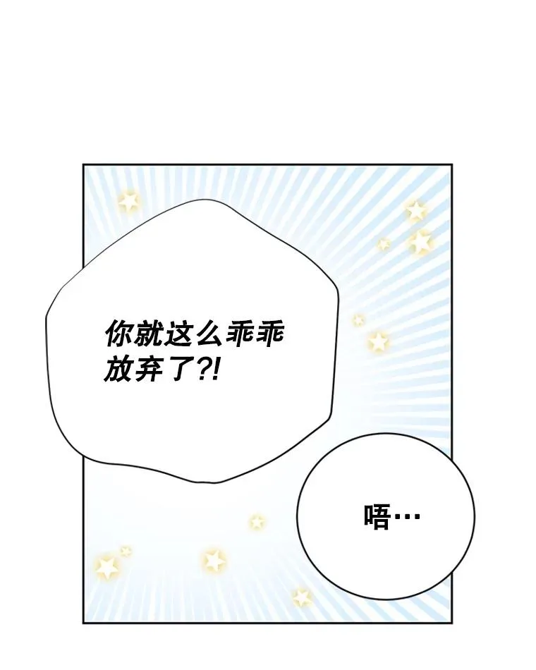 62.安娜的答复59