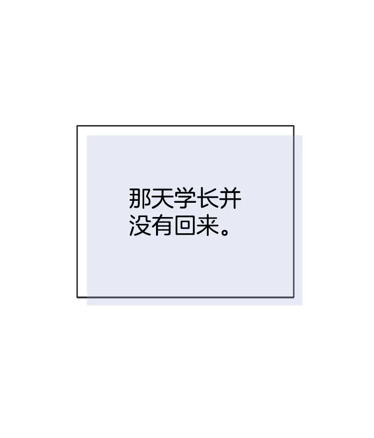 40.不速之客91