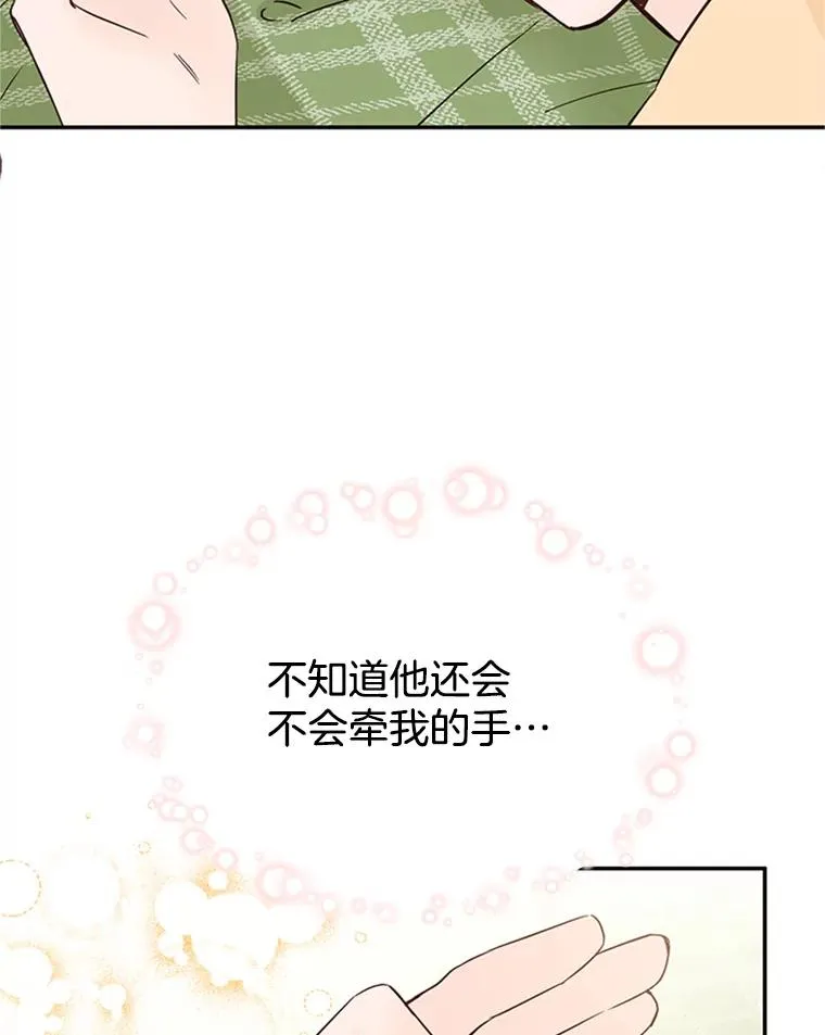 31.周胜豪的黑暗料理29