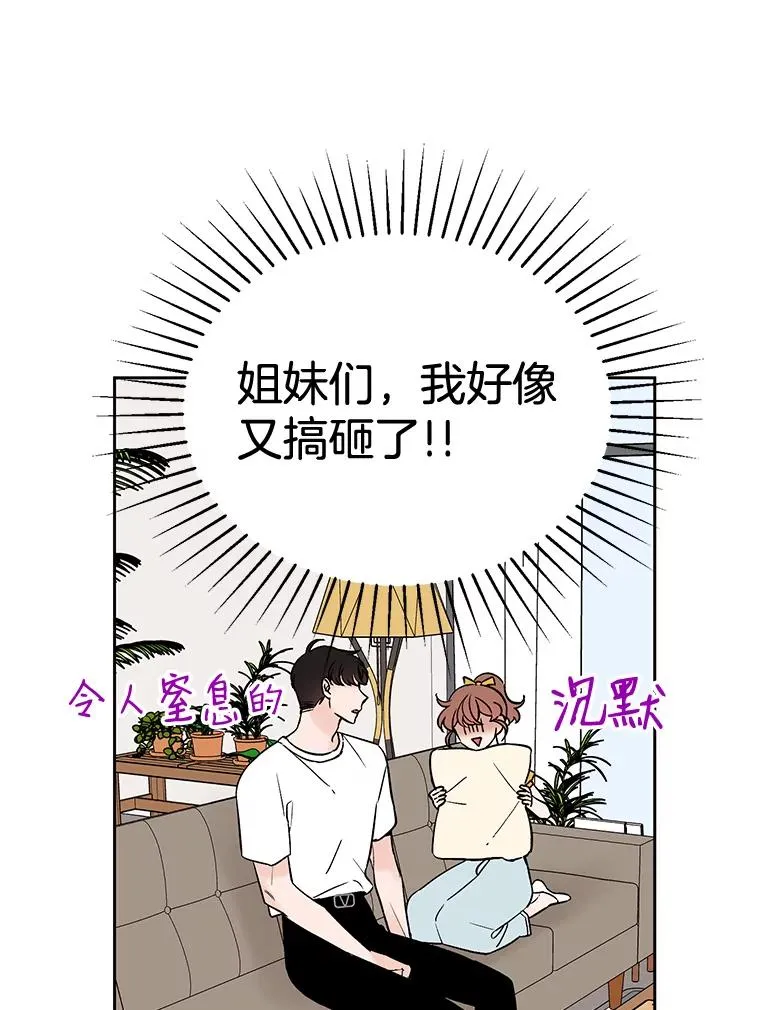 外传3.准备公开58