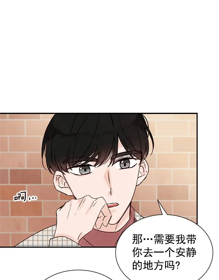5.不一样的学长76