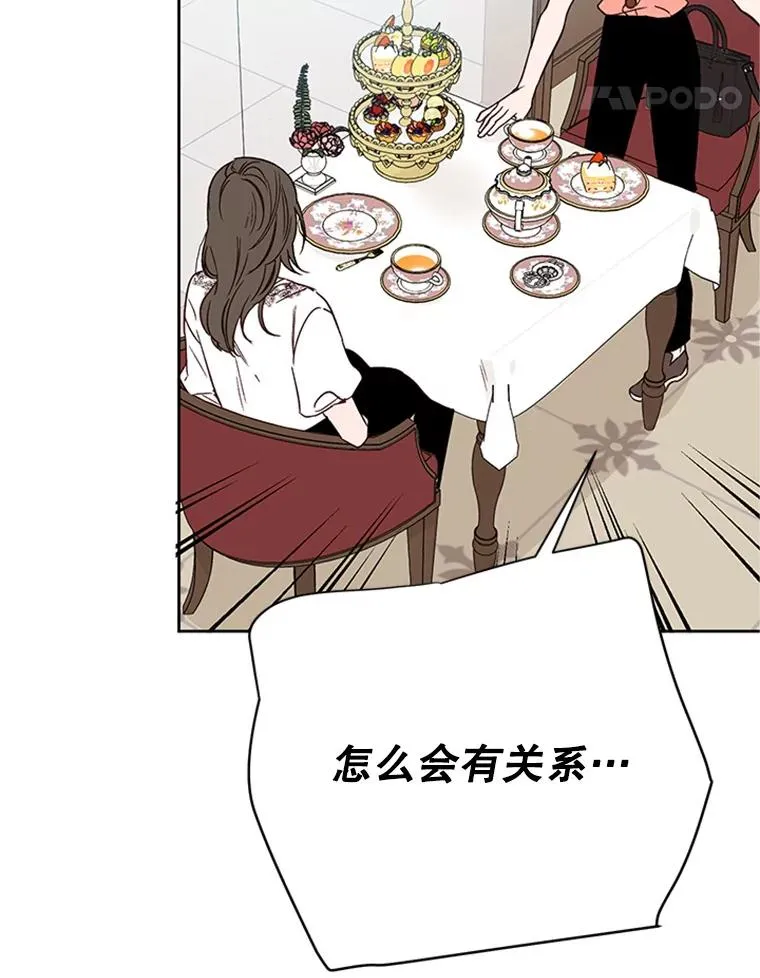 52.有人失恋了11