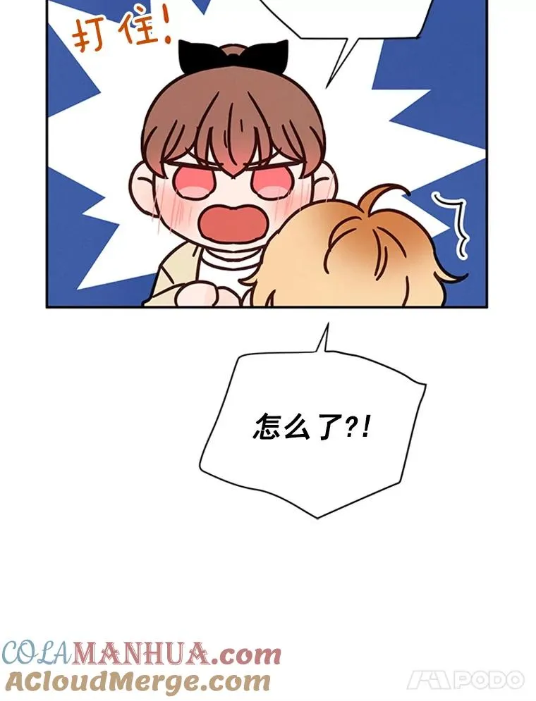 25.芝怡断片了63