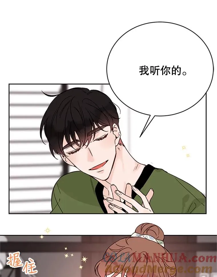49.公寓密谈45