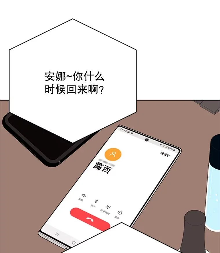 58.三人的反击55