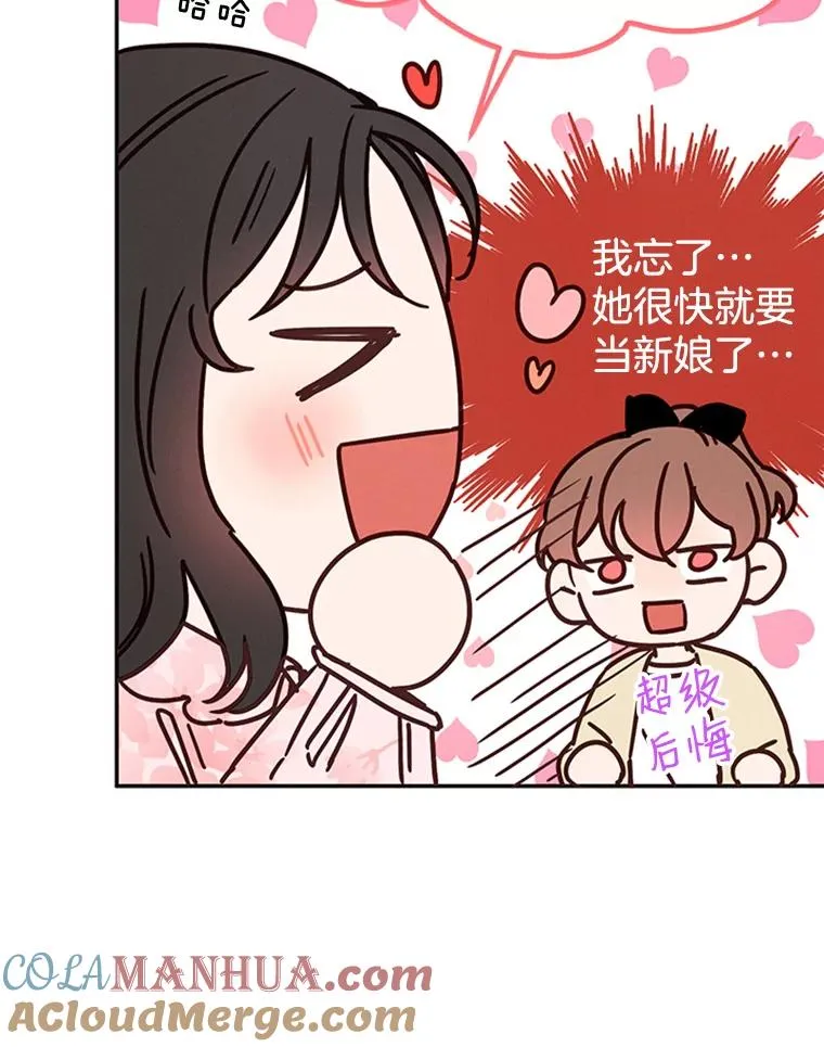 23.寻求帮助60
