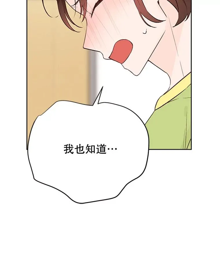 55.秀珍的私心80