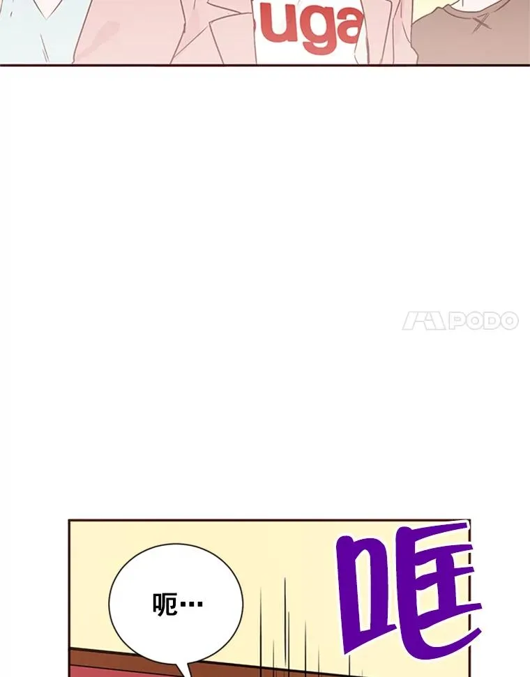 12.学长喝醉了55