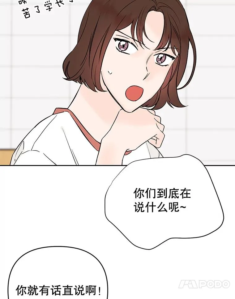 外传3.准备公开23
