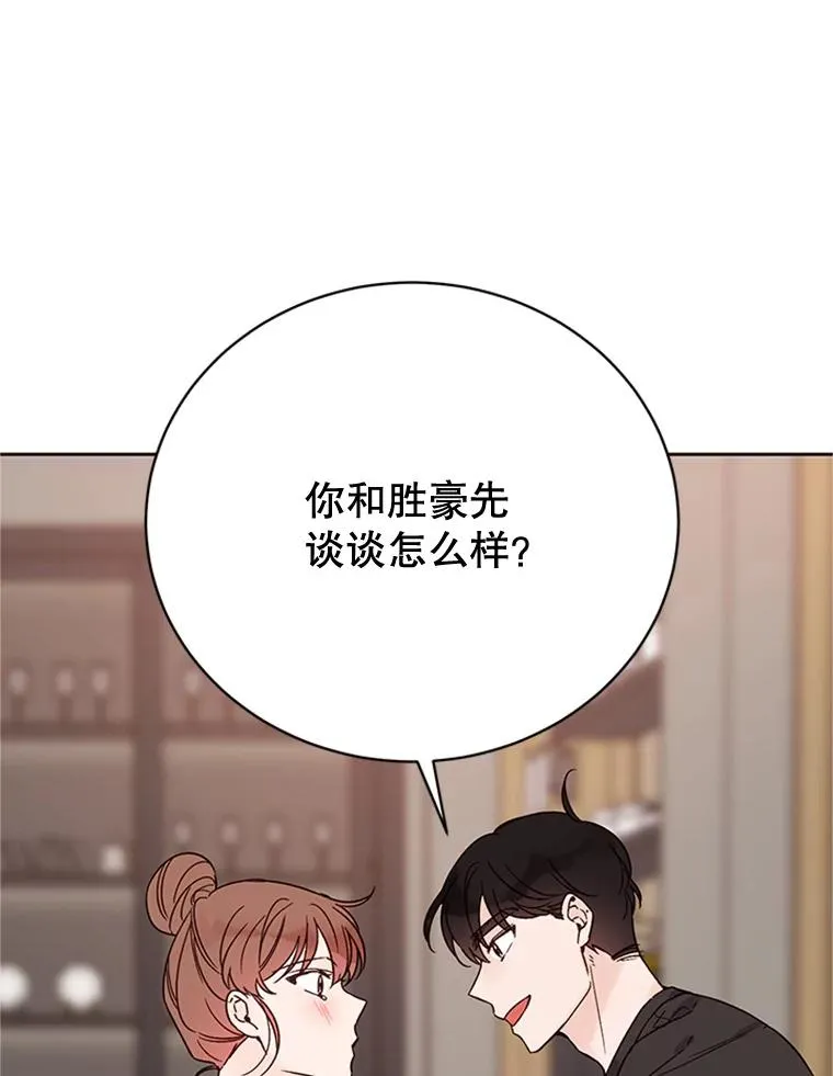 53.寻找周胜豪37