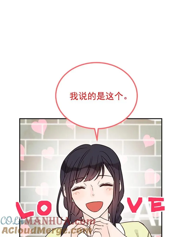 35.咖啡厅里的小秘密36