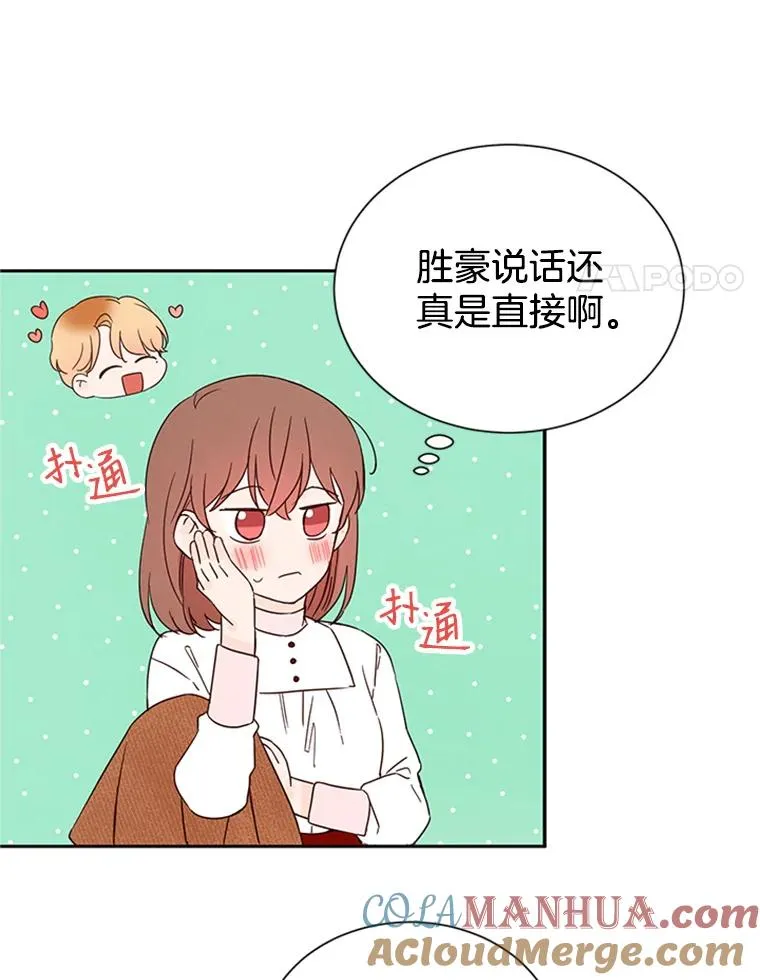 9.奇怪的梦3