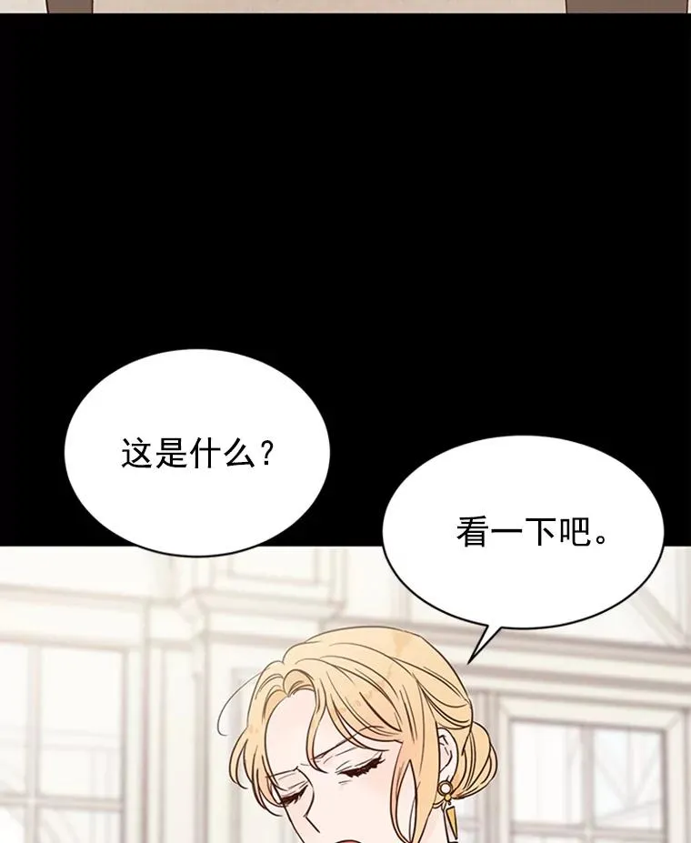 25.芝怡断片了2