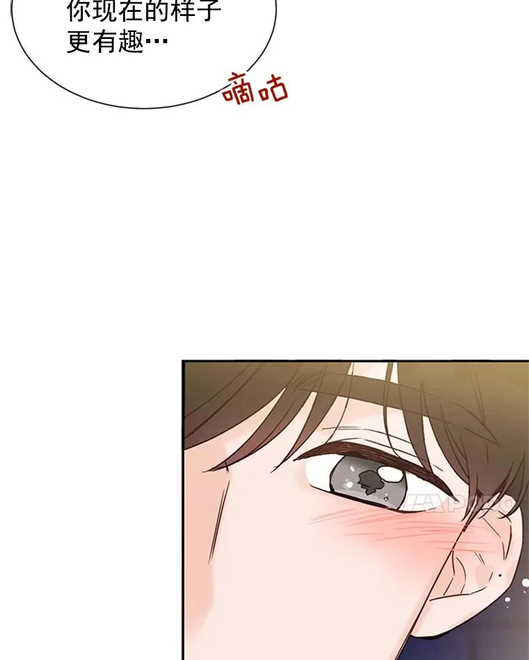 12.学长喝醉了89