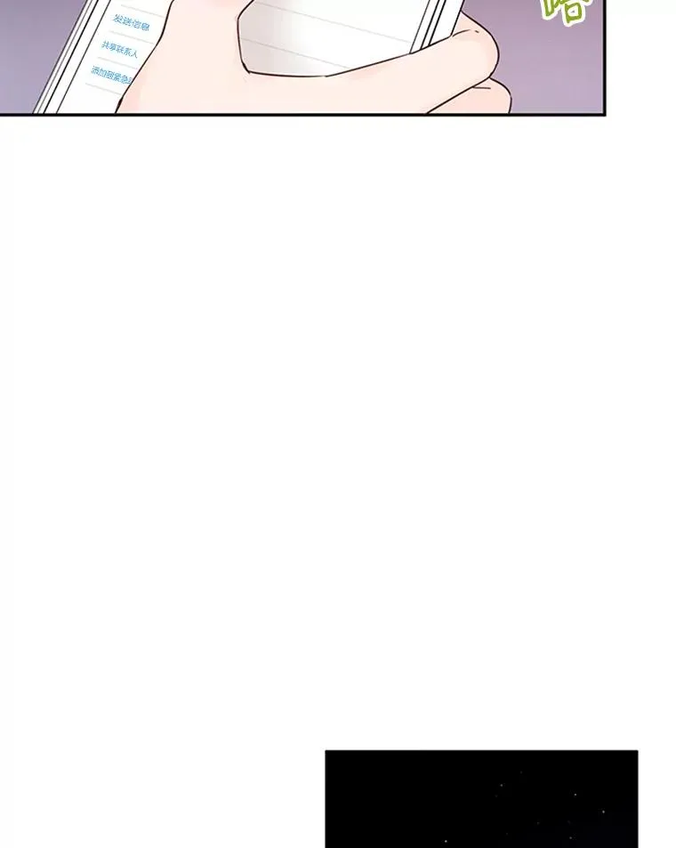 12.学长喝醉了67