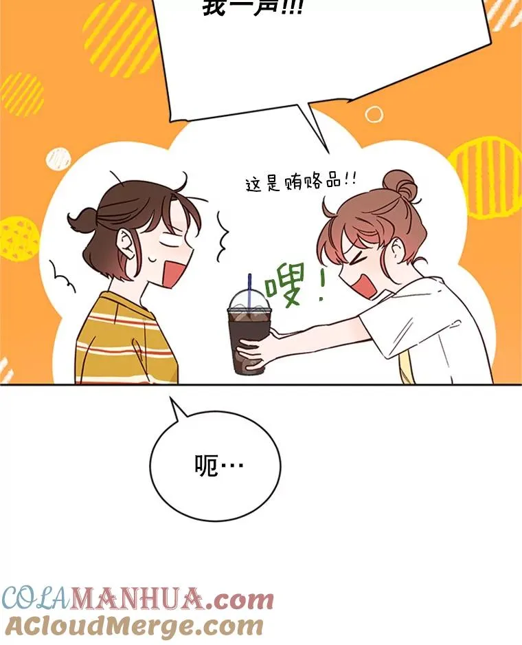 53.寻找周胜豪72