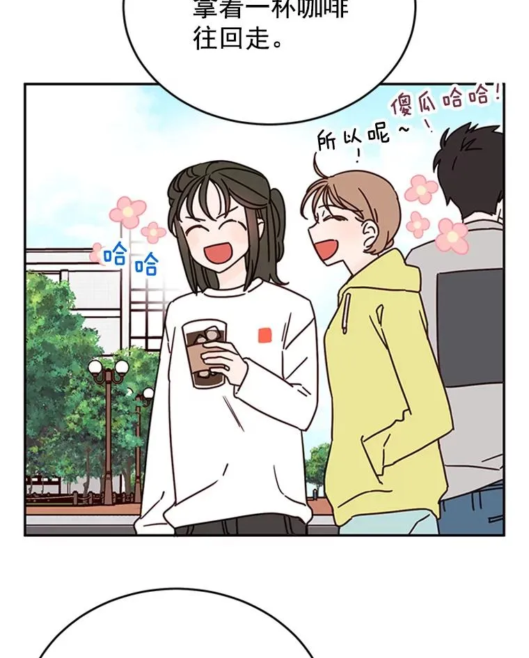 36.宋芝怡开始吃醋了43
