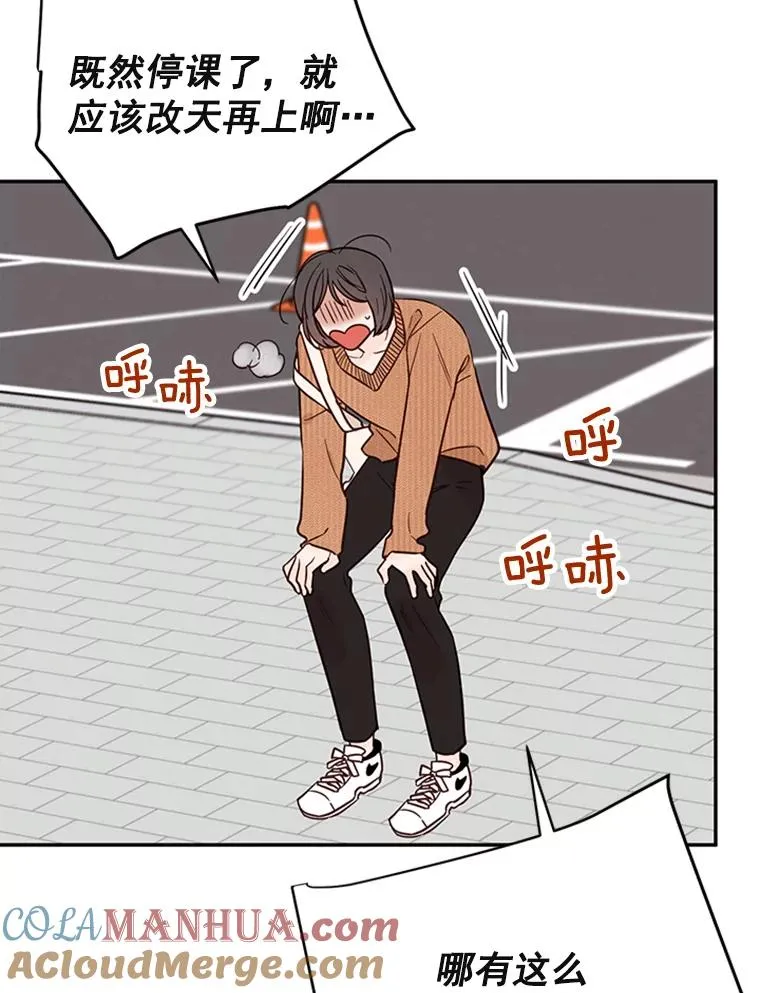 34.学长的车90