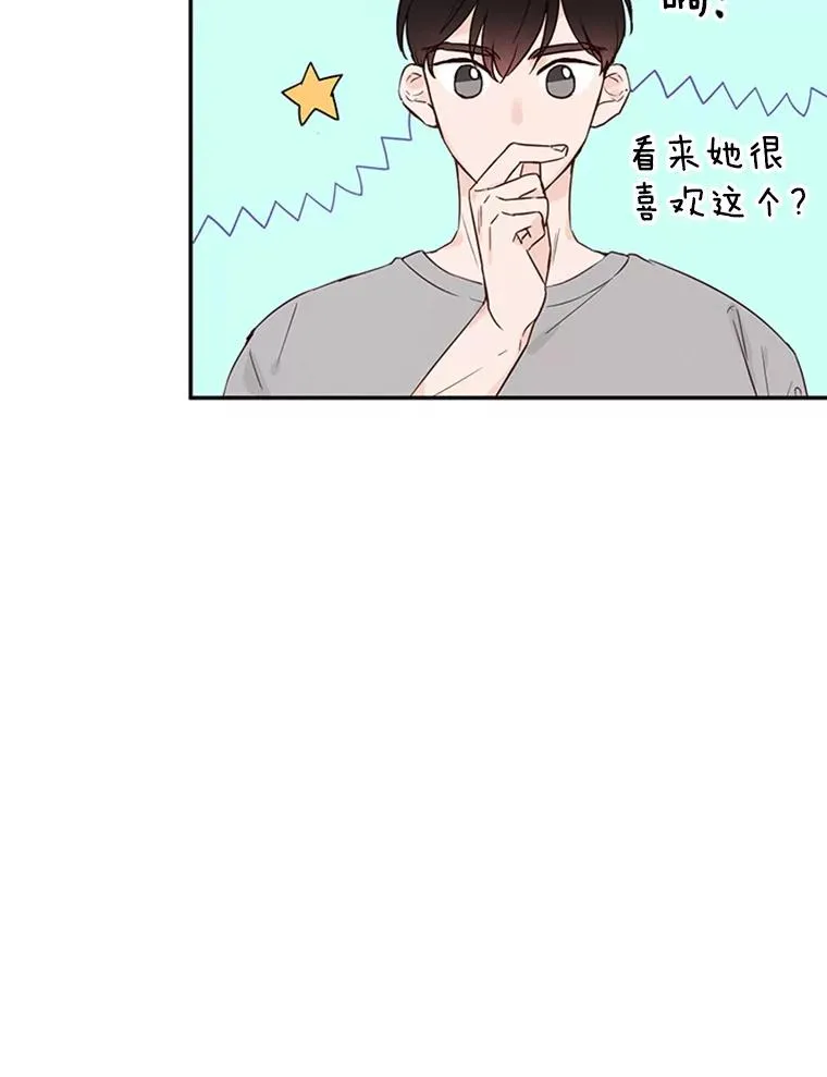 8.又一份合同70