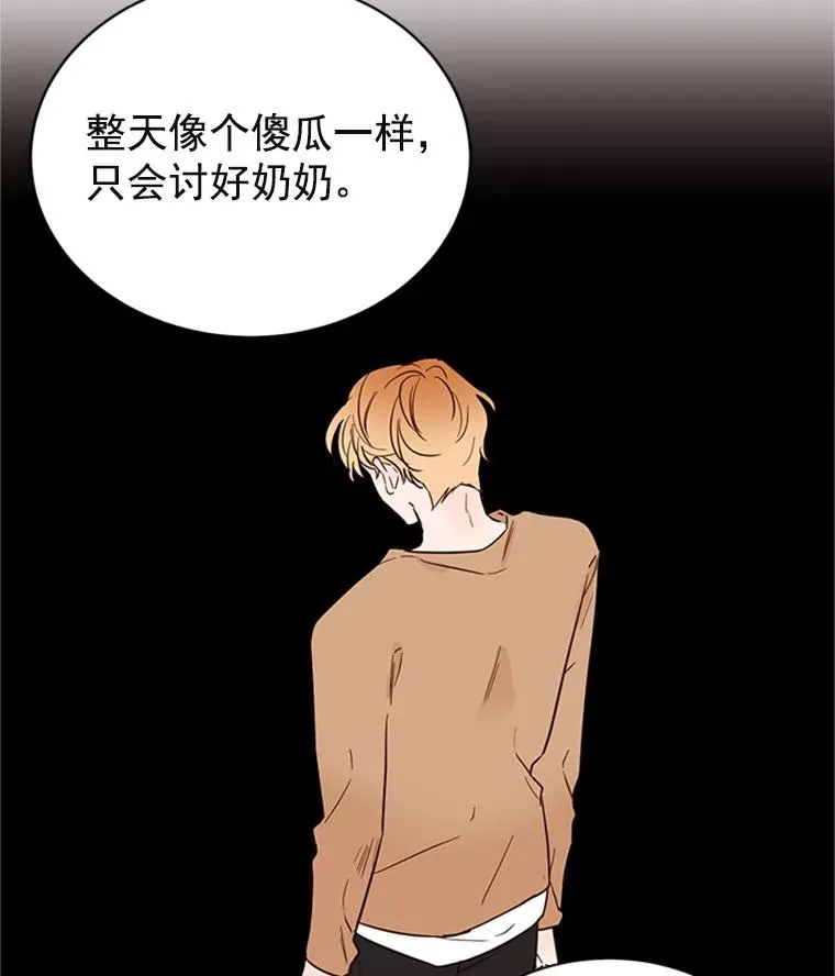 33.周胜豪的另一面41