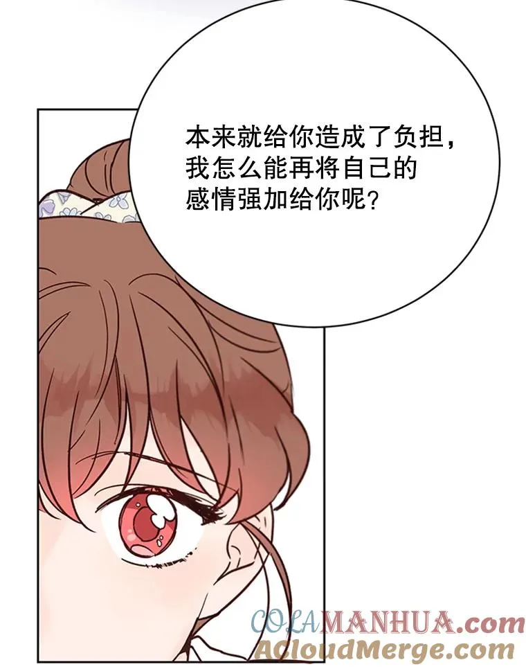 48.双向告白84