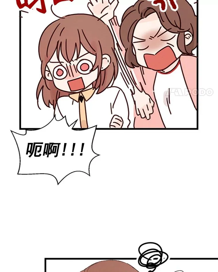 1.我要相亲了？32