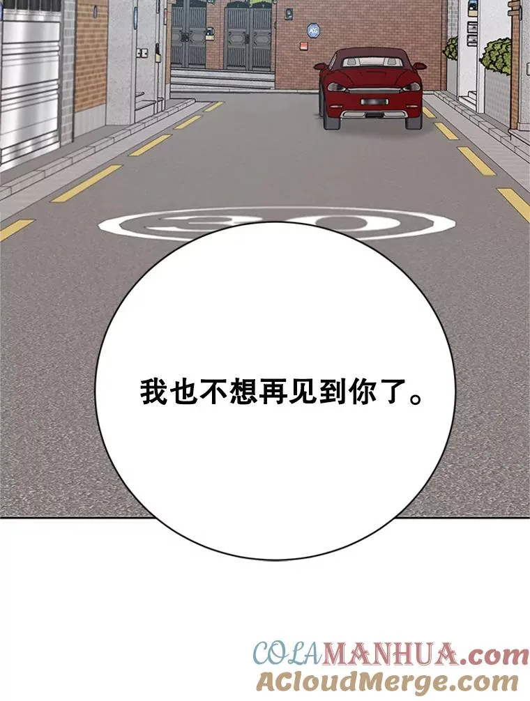 65.结束同居63