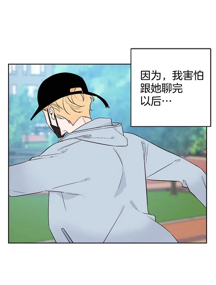56.姐姐我喜欢你34