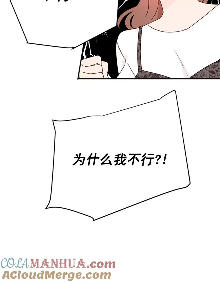 26.要和芝怡的父母见面了？39