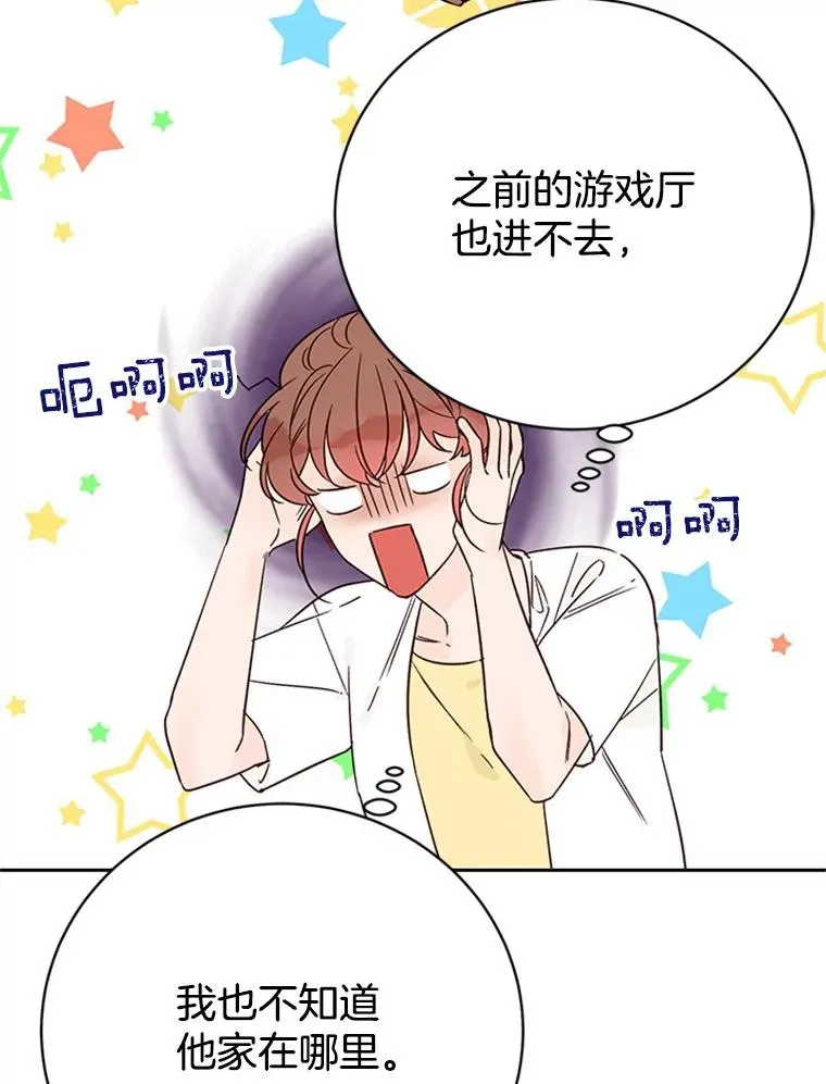53.寻找周胜豪61