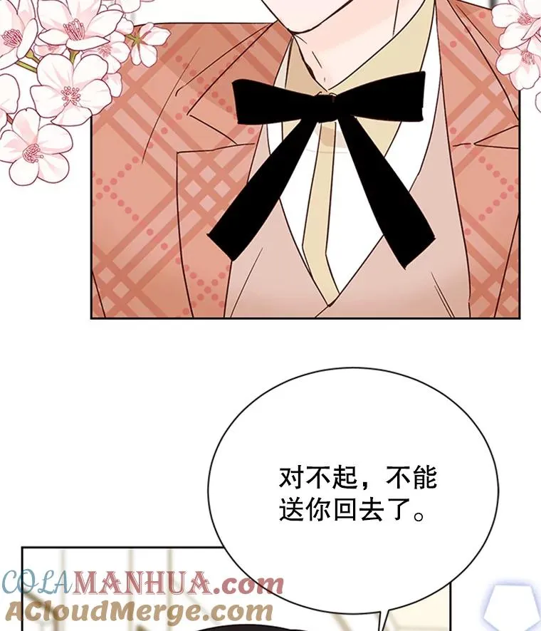 64.惊喜派对12