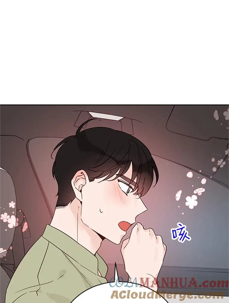 42.好久不见84