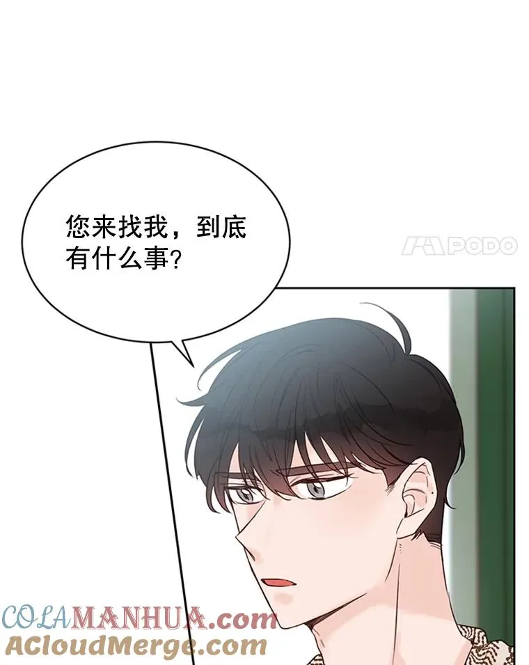 41.又一个订婚对象3
